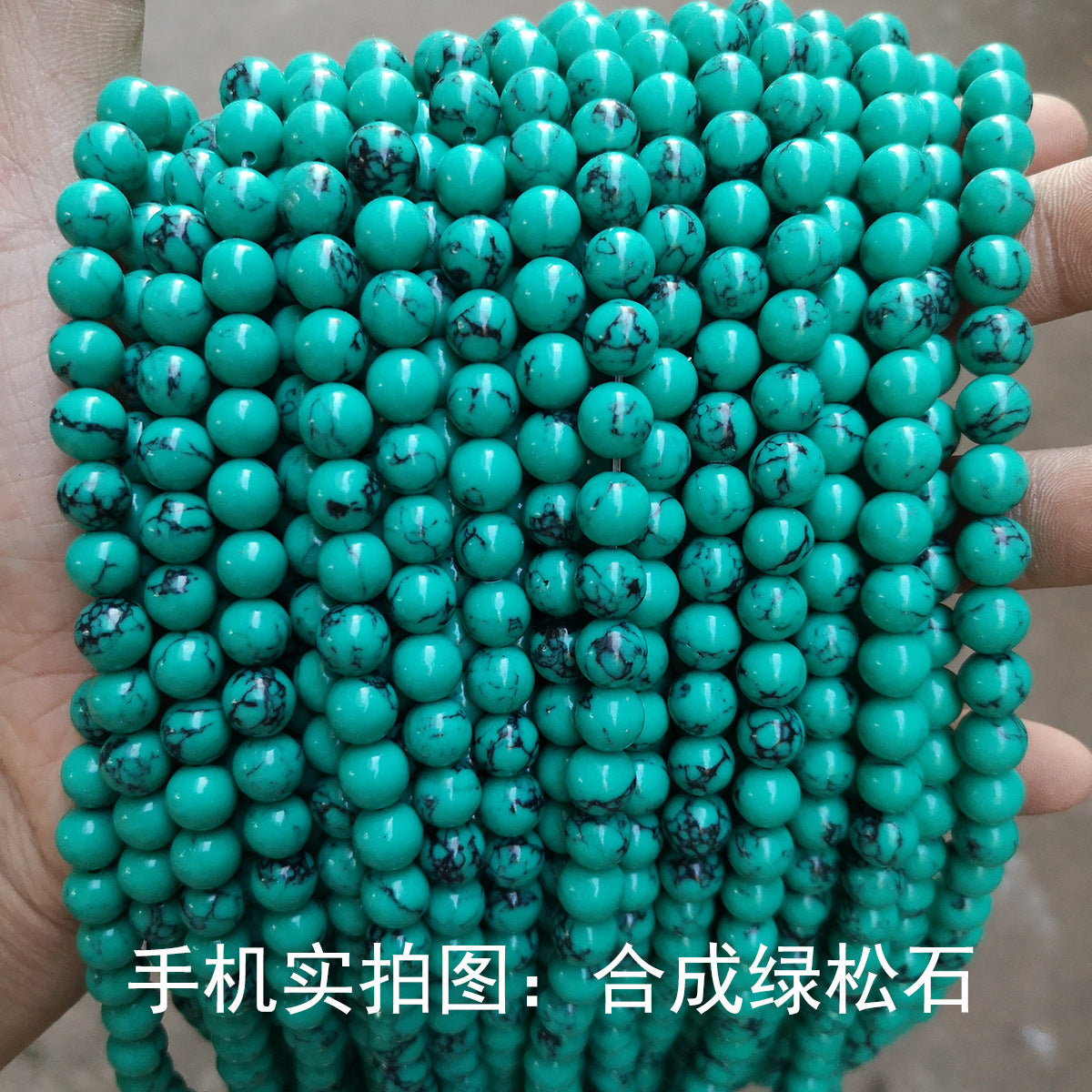 Synthetic turquoise beads work in progress