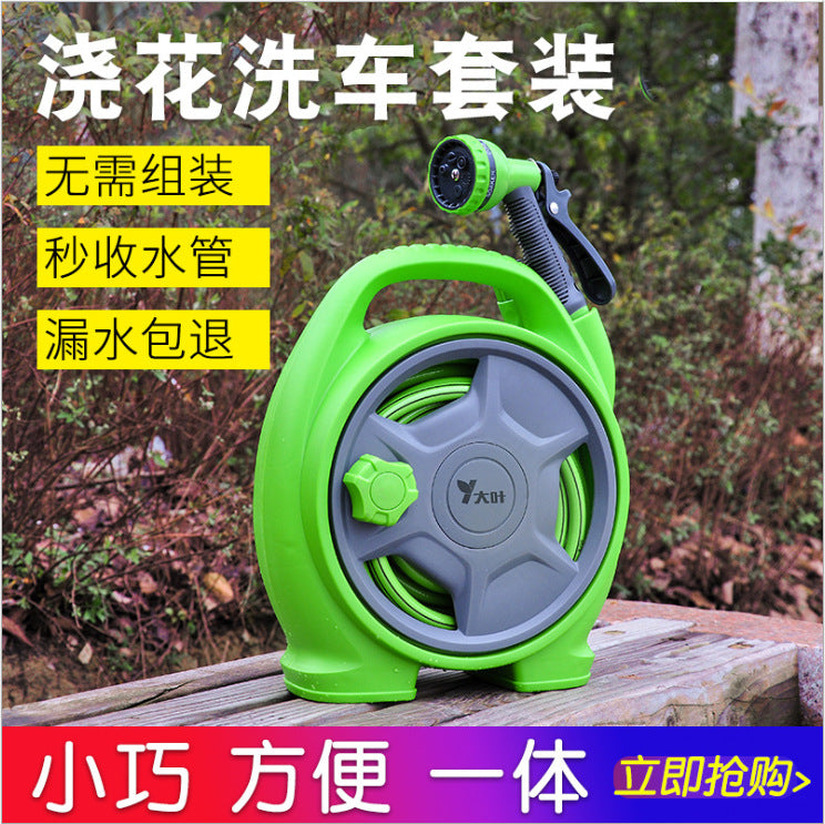 15M water pipe car garden burning water gun set