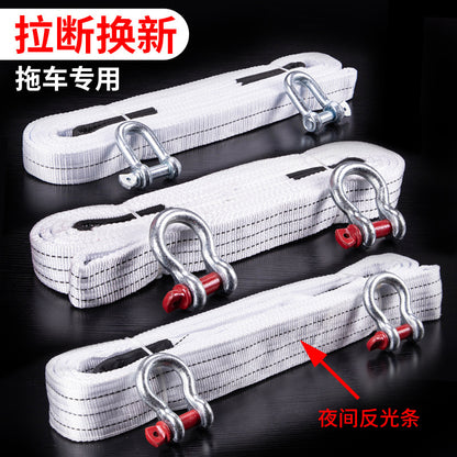 Super thick trailer rope rescue rope off-road traction rope