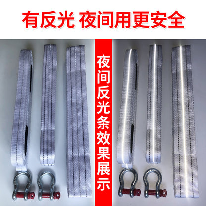 Super thick trailer rope rescue rope off-road traction rope