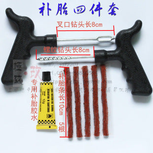 Vacuum tire repair tool