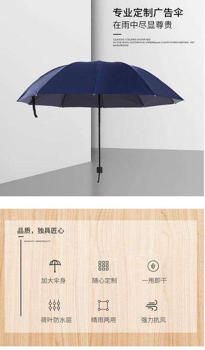 Reinforced Black Coated Business Umbrella UV Protection Umbrella