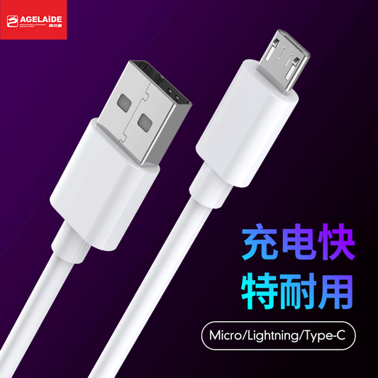 Extended Fast Charging Cable Apple Android Huawei LeTV