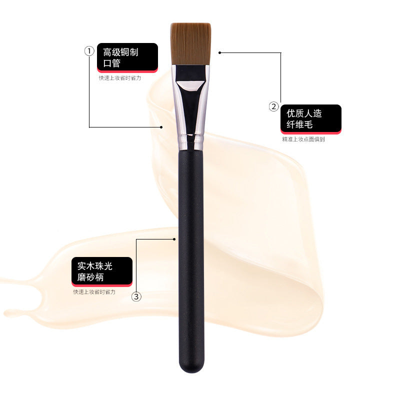 No Logo 191 Flat Top Foundation Brush