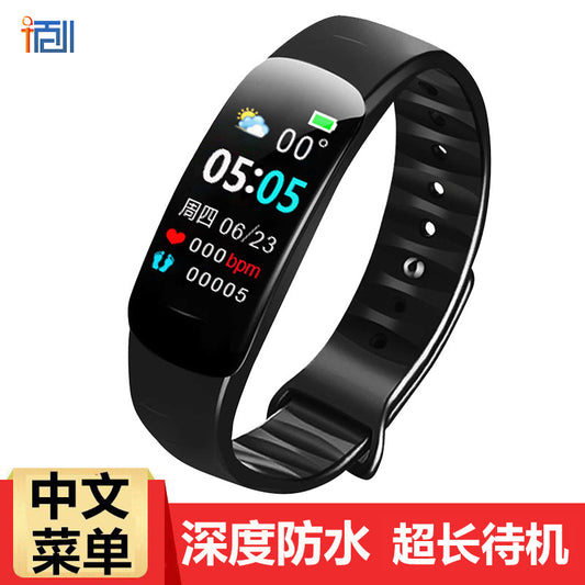 C1 Plus Color Screen Waterproof Fitness Bracelet