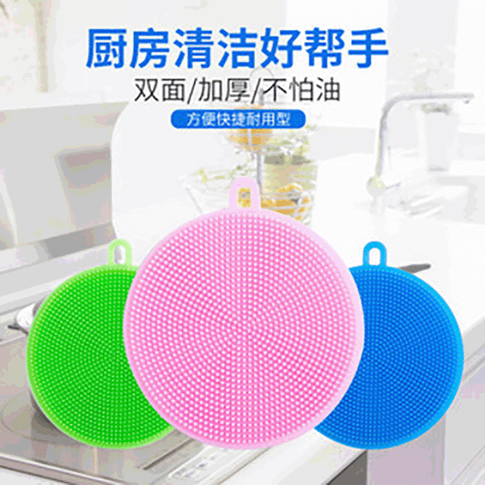 Silicone Dish Cleaning Brush