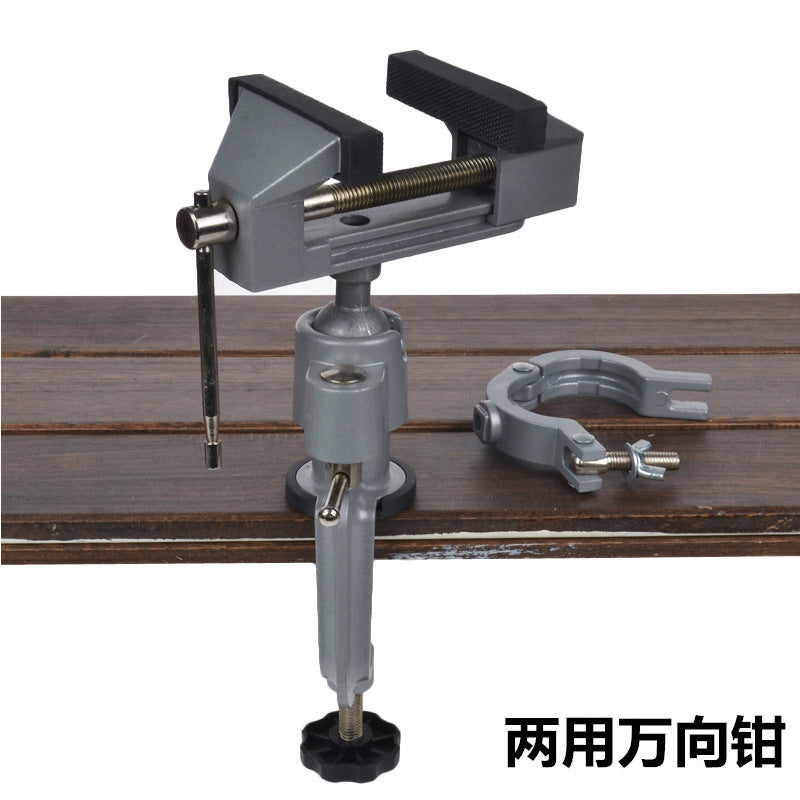 Aluminum Bench Vise 360° Swivel Dual-Use