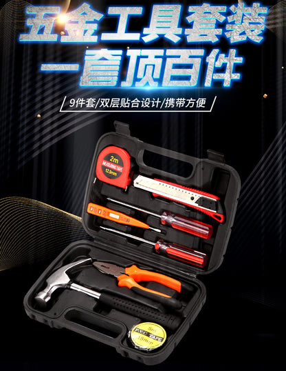 Carbon steel combination tool set 9 pieces