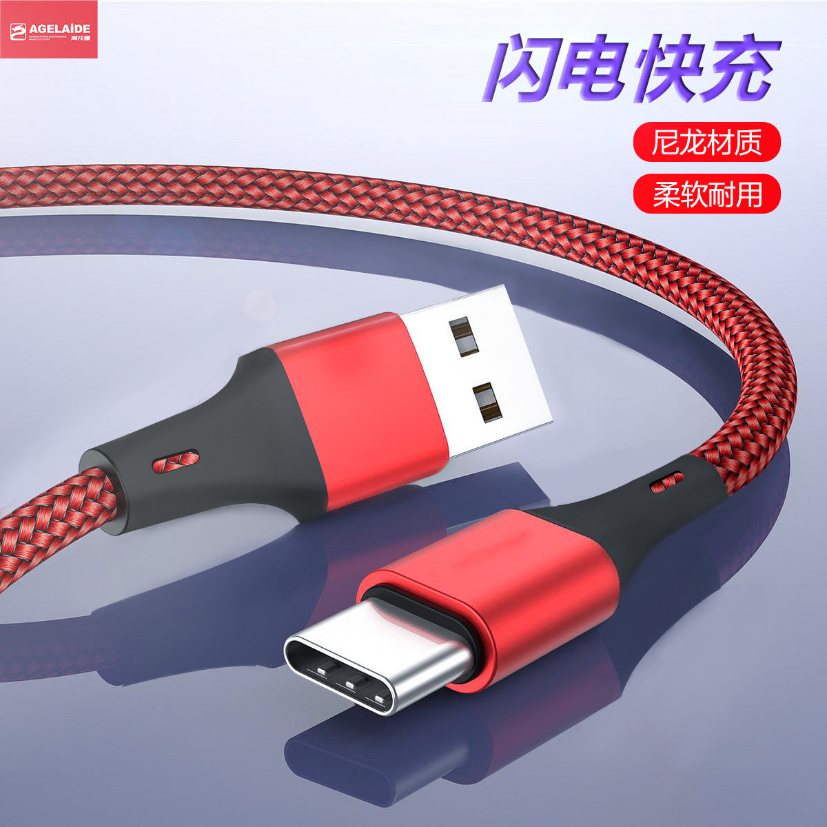 Braided Fast Charging Cable 1m/2m Apple Android Huawei Type-C