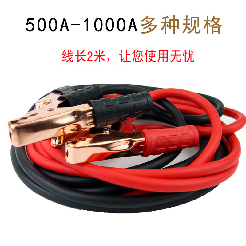 Car battery firing wire, battery wire