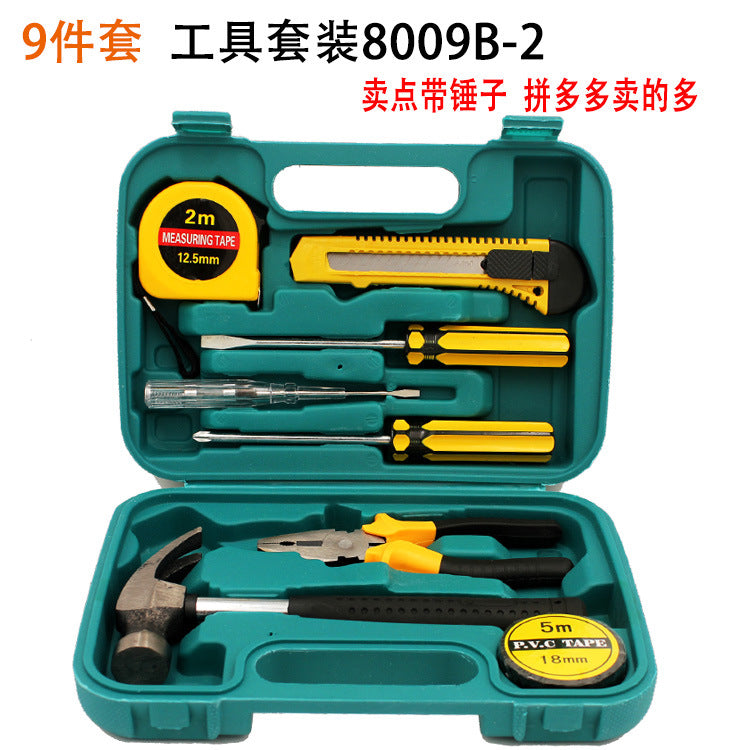 Commonly used combination toolbox 9-piece set