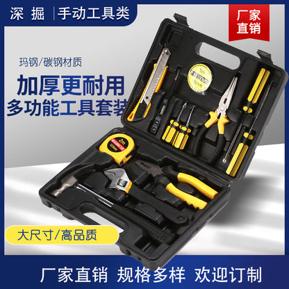 Factory custom household combination tool set