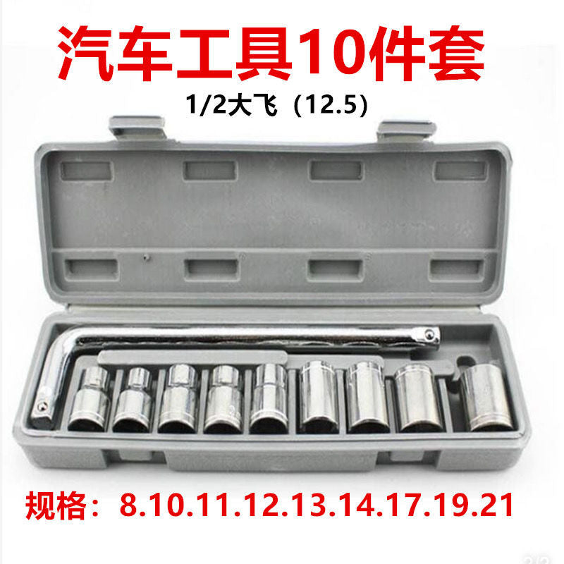 10-Piece sleeve set, sleeve toolbox