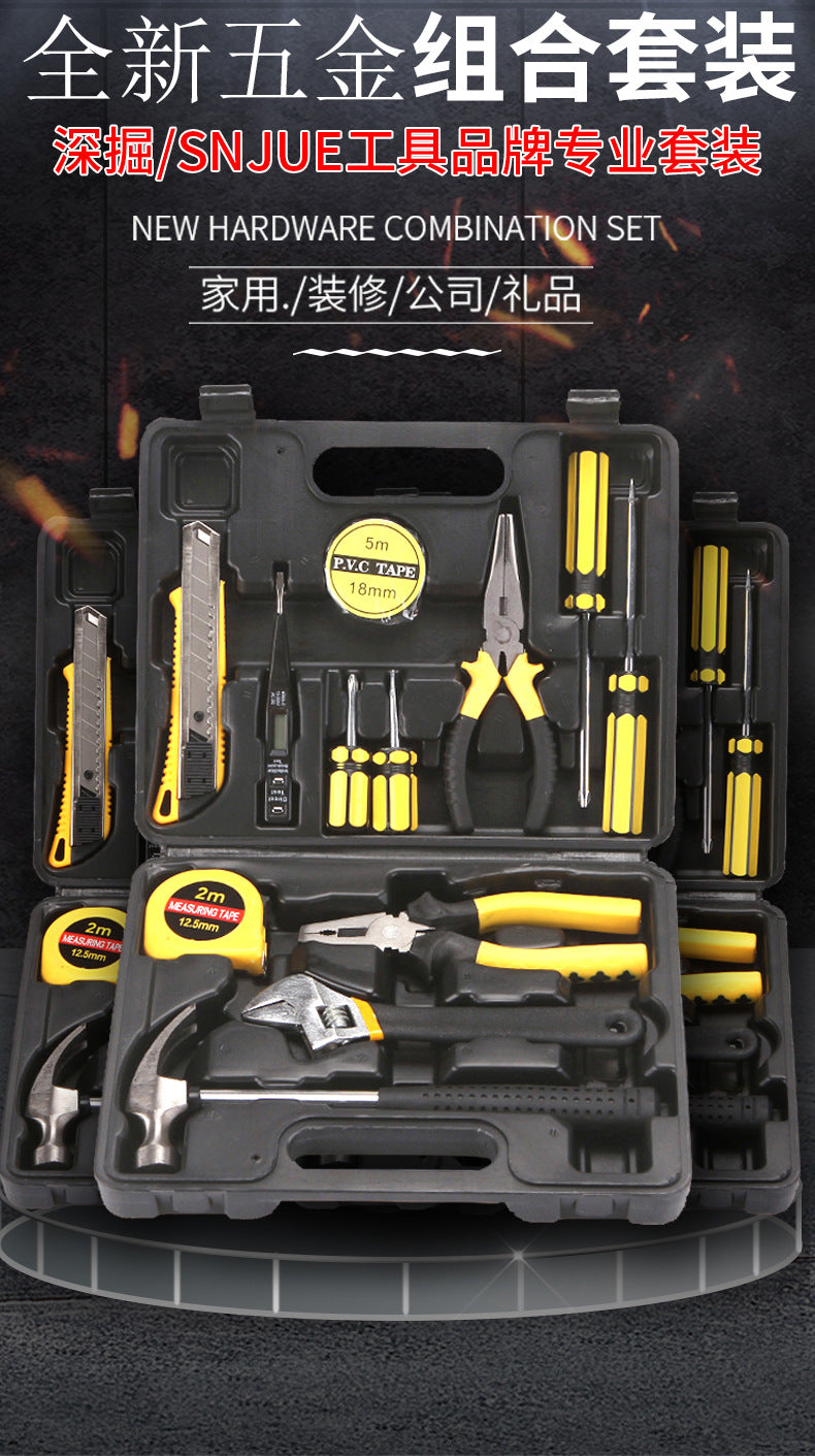 Hardware combination tool 8027 maintenance tool set