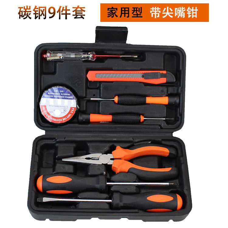 Tool small 9-piece carbon steel combination tool set