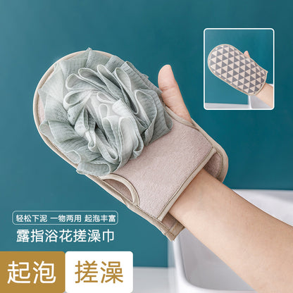 Exfoliating Bath Gloves