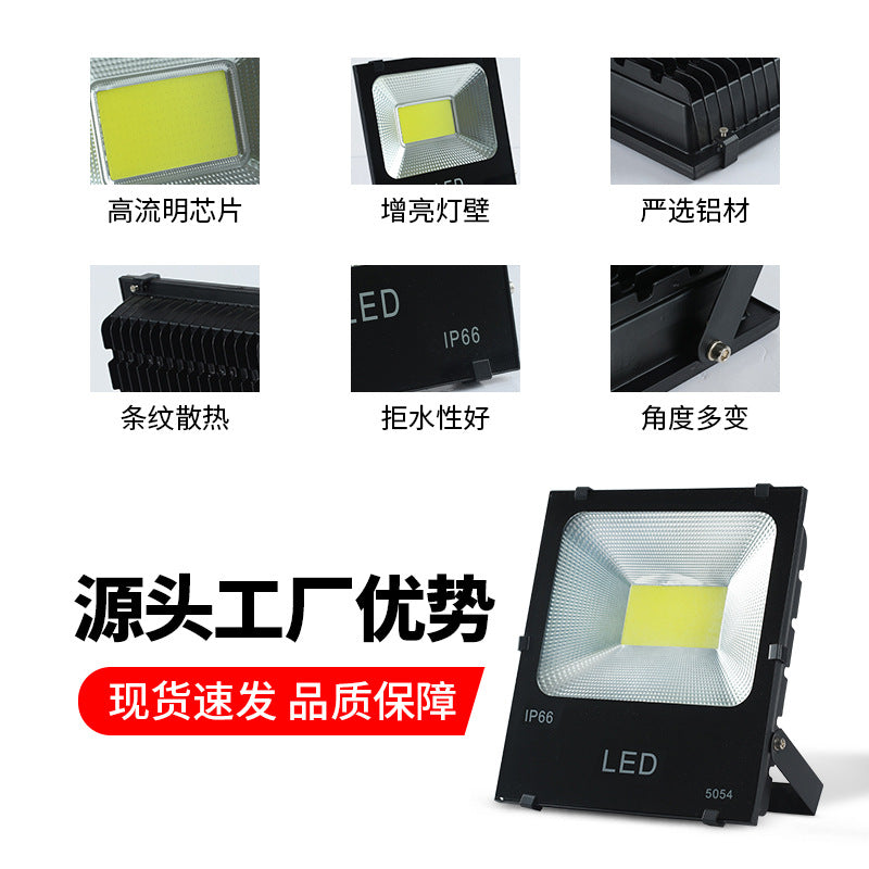 LED Flood Light 5054 Black King Kong