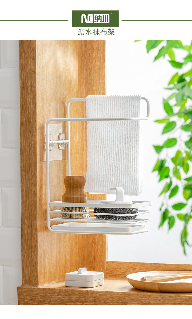 Sink Drain Cloth Rack