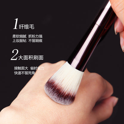 HG2 Powder Blush Brush