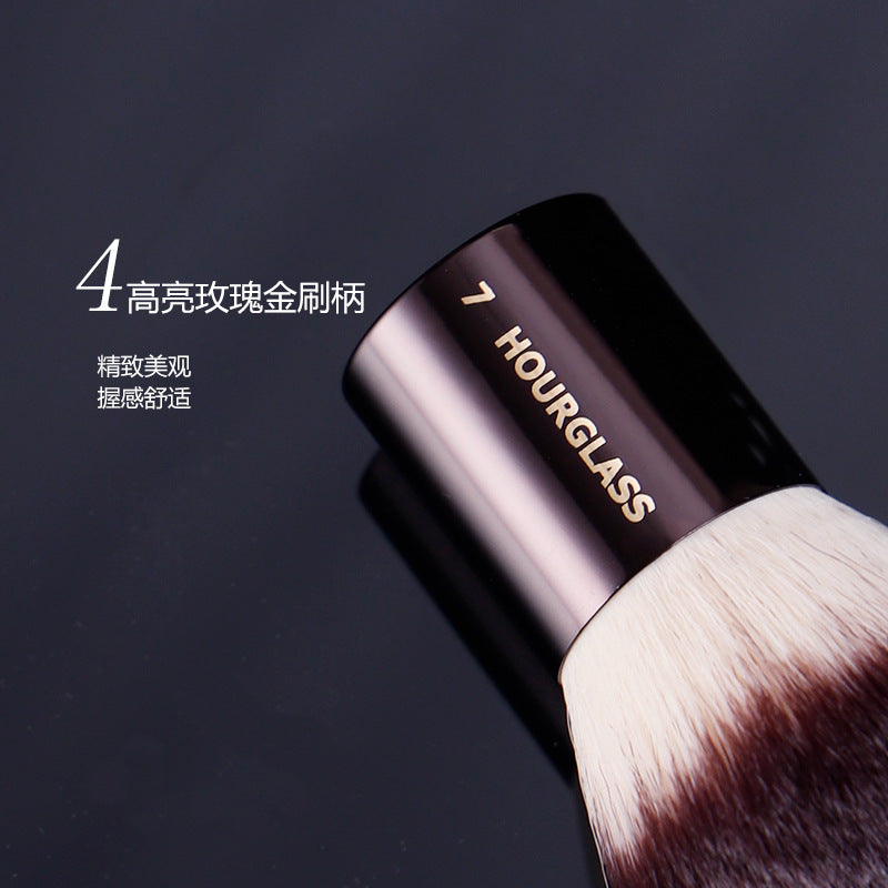 HG7 Portable Powder Brush