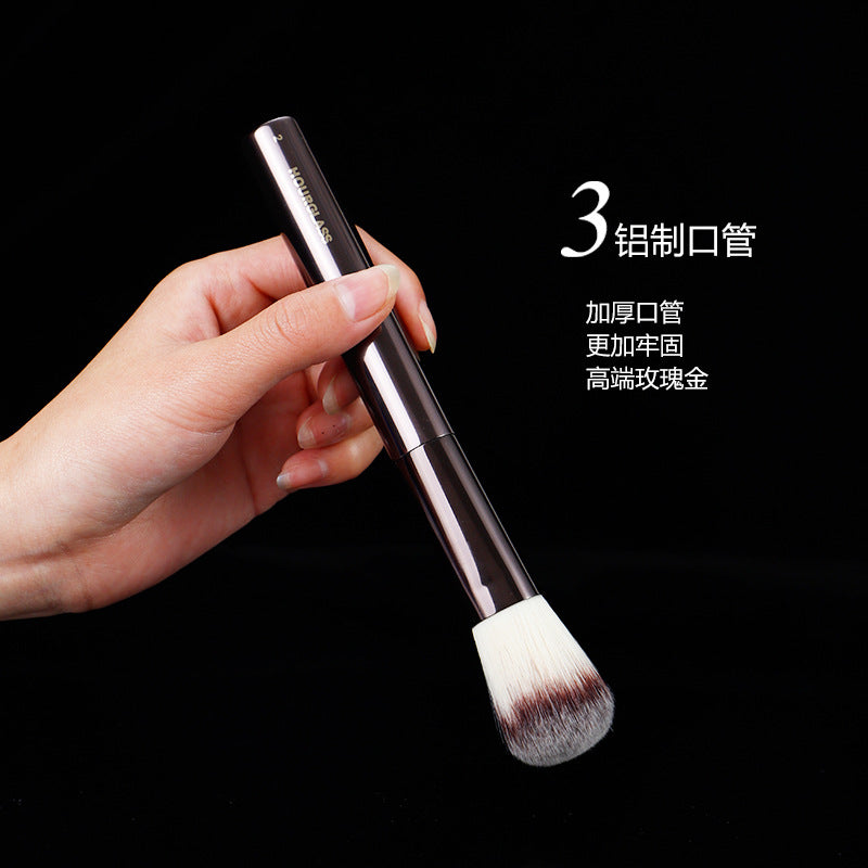 HG2 Powder Blush Brush