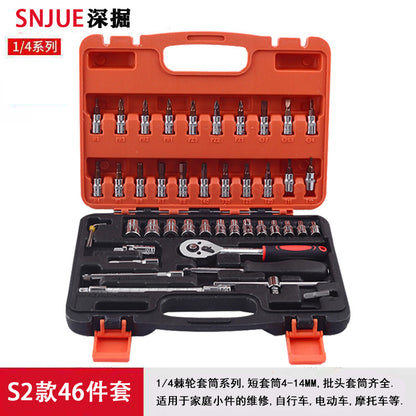 46-Piece chrome vanadium steel sleeve combination tool