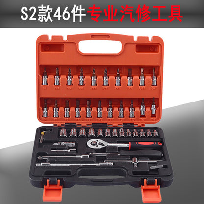 46-Piece chrome vanadium steel sleeve combination tool