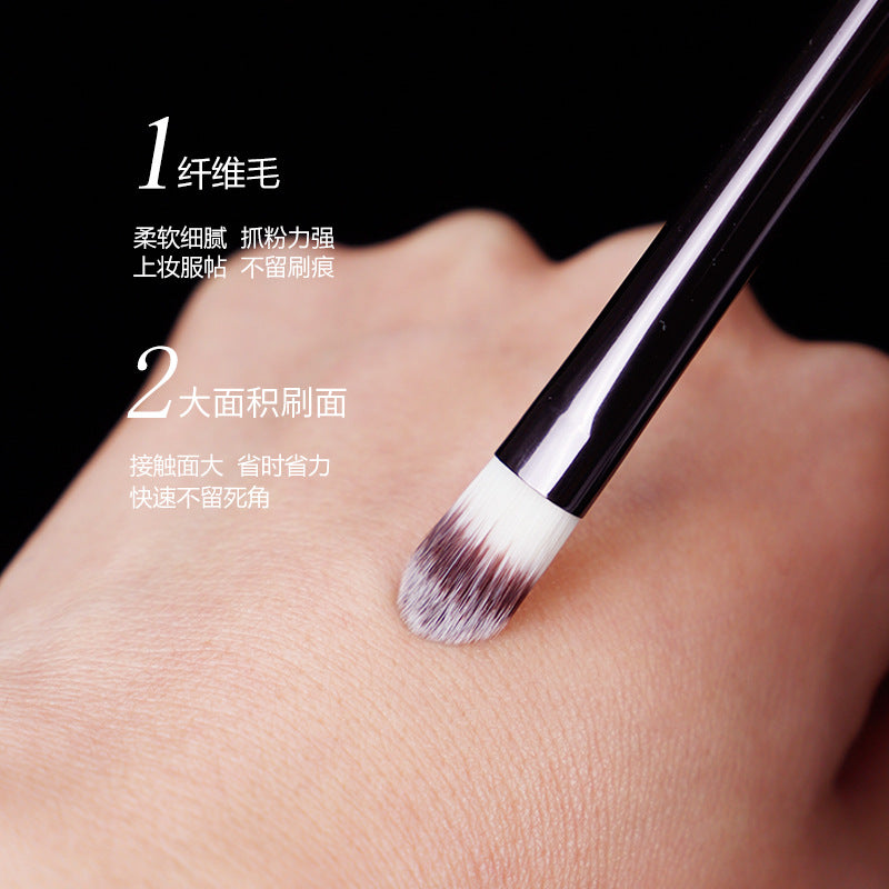 HG No. 5 Large Concealer Fiber Aluminum Tube Brush