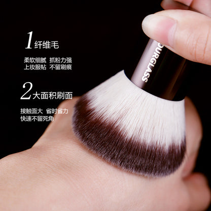 HG7 Portable Powder Brush