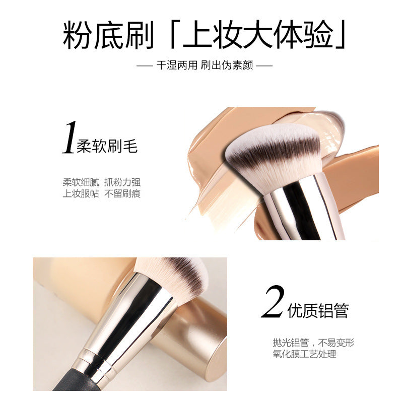 Hot-Selling Seamless Foundation Brush