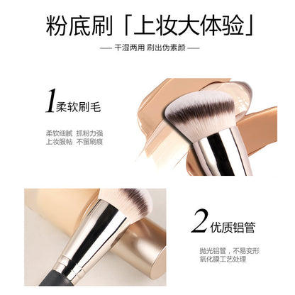 Hot-Selling Seamless Foundation Brush