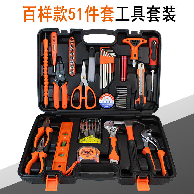 Car Home Dual-purpose Hundred Sample Set Toolbox