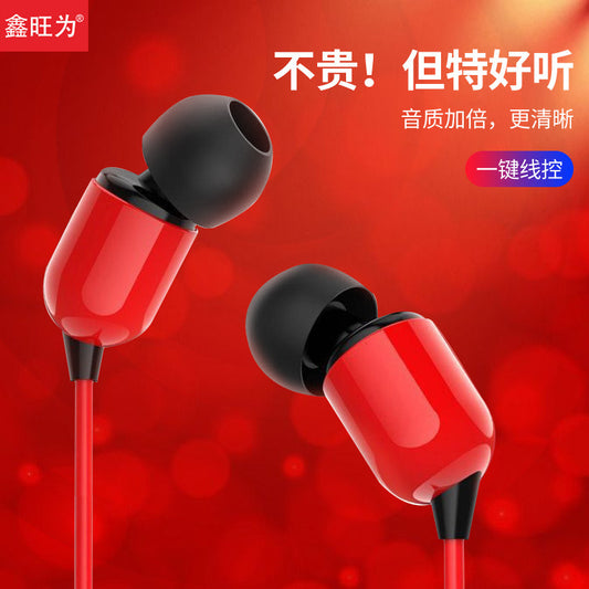 In-Ear Wired Earphones with Mic 3m Android Xiaomi OPPO Noise-Cancelling