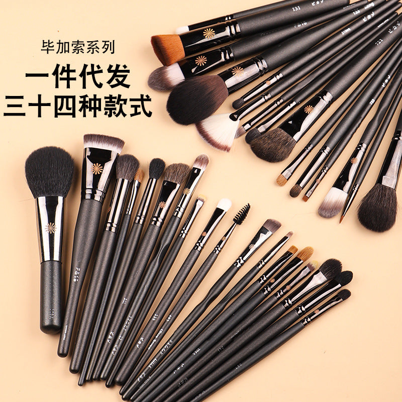 Picasso Makeup Tools Brush Set