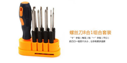 9-Piece set Multifunctional screwdriver tool combination set