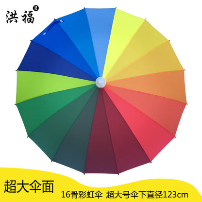 16 Rib Automatic Rainbow Umbrella Extra Large Three-Person Umbrella