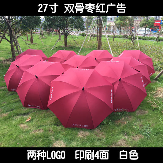 70cm 8 Rib Creative Umbrella Double Shaft Long Handle Umbrella