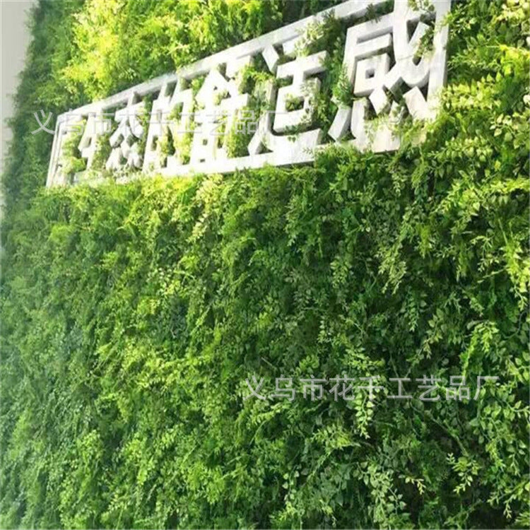 Sunscreen rich silk brocade artificial plant wall