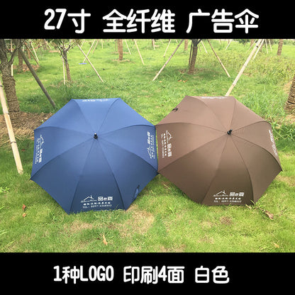 27 Inch Fiber Umbrella Men's Double Umbrella