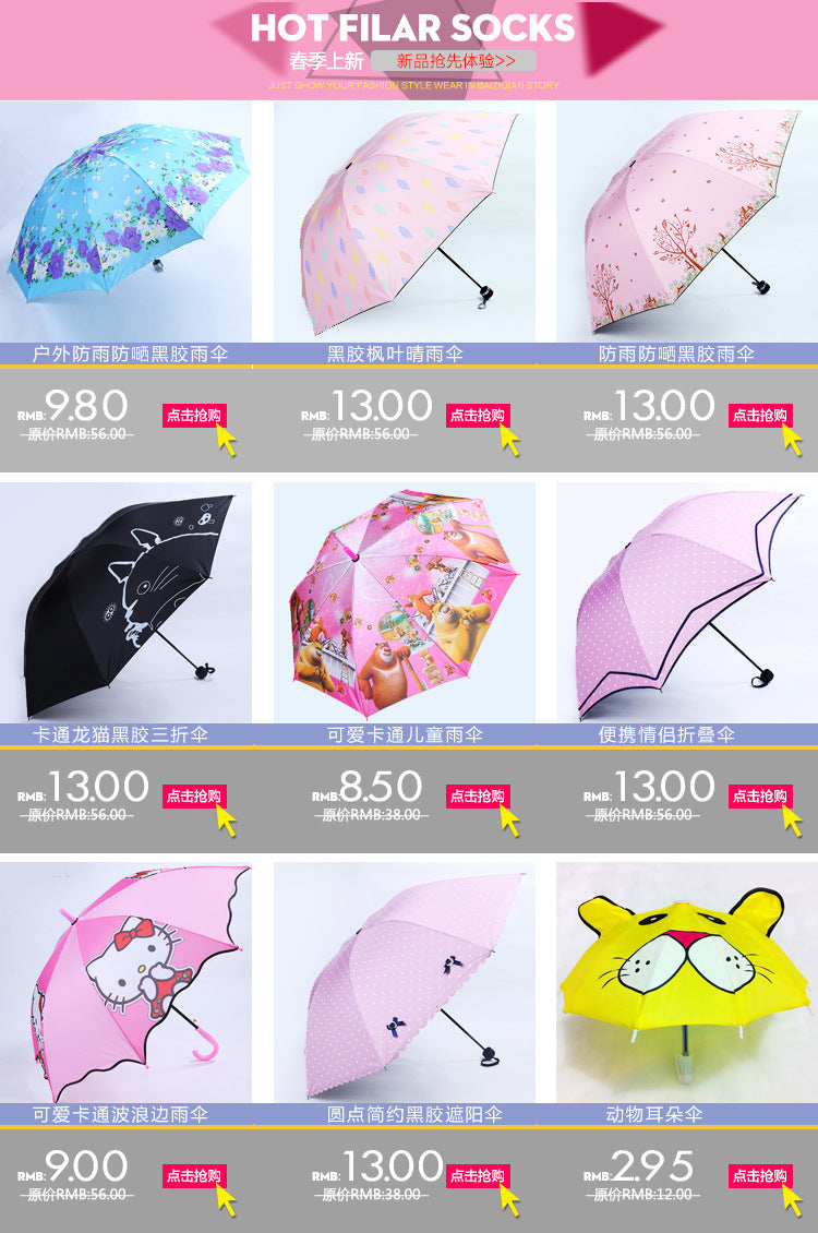 3D Animal Ears Umbrella Kids Cartoon Umbrella