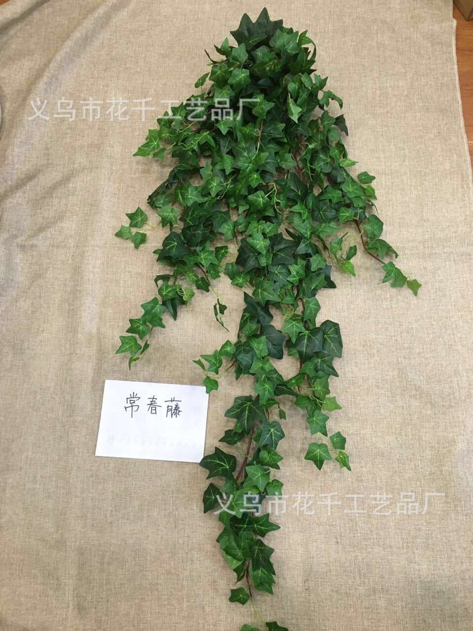 Simulation plant wall hanging ivy fake rattan