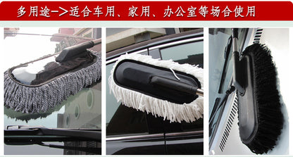 Car wash telescopic wax brush waxing tool dust brush