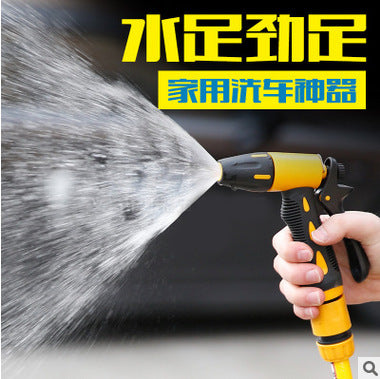 Plastic water gun car wash water gun set