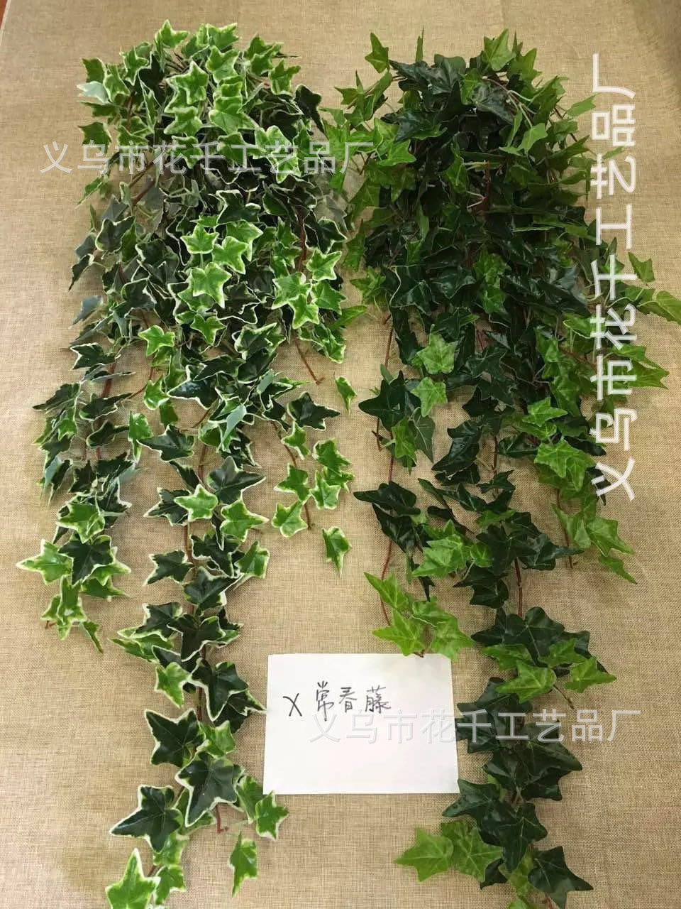 Simulation plant wall hanging ivy fake rattan