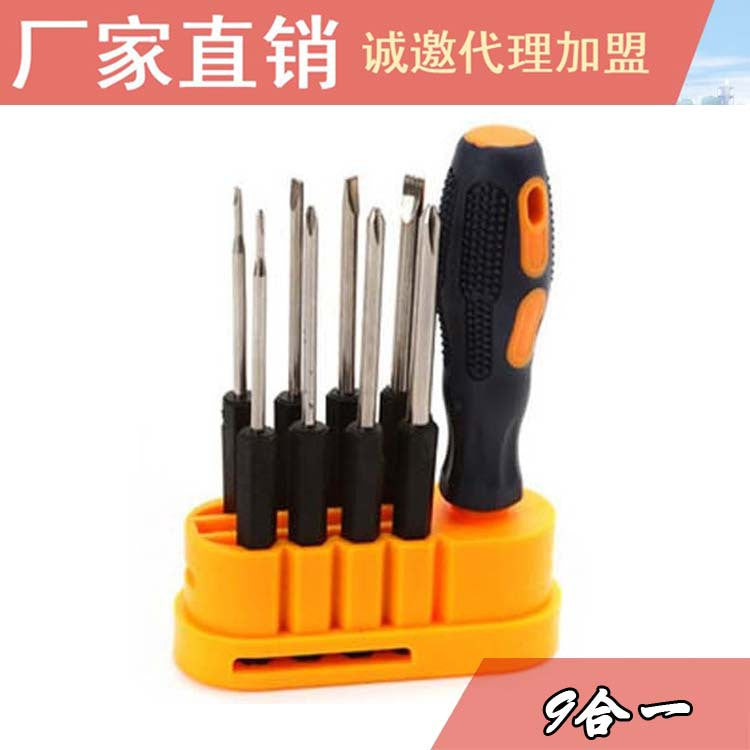 9-Piece set Multifunctional screwdriver tool combination set