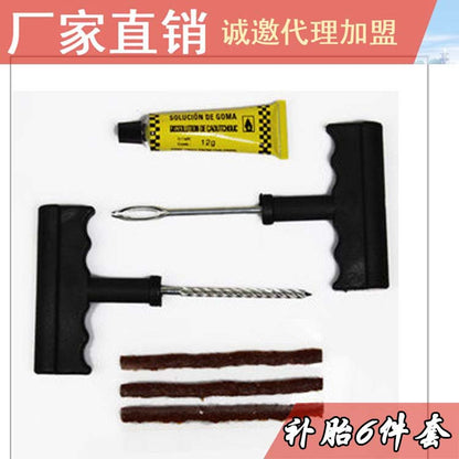 Small tire repair tool 6-piece set