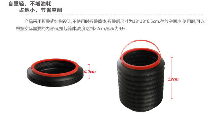 4L folding telescopic trash can