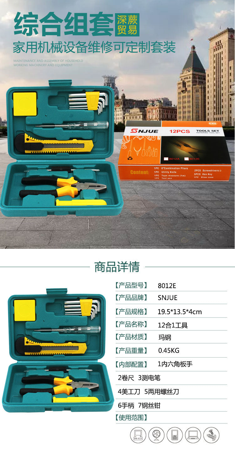 Mini Toolbox Set 12 Piece Set