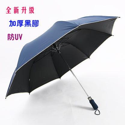 27 Inch Automatic 2-Fold Umbrella Thickened Black Coated Umbrella