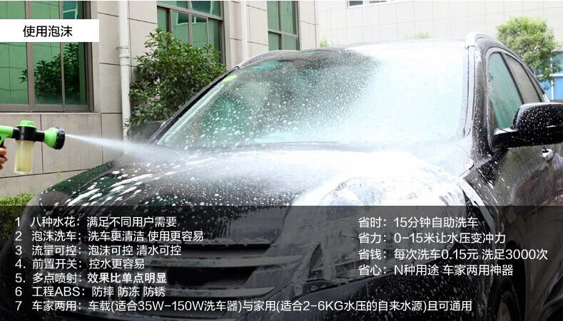 High pressure automobile foam water gun household brush car foam gun